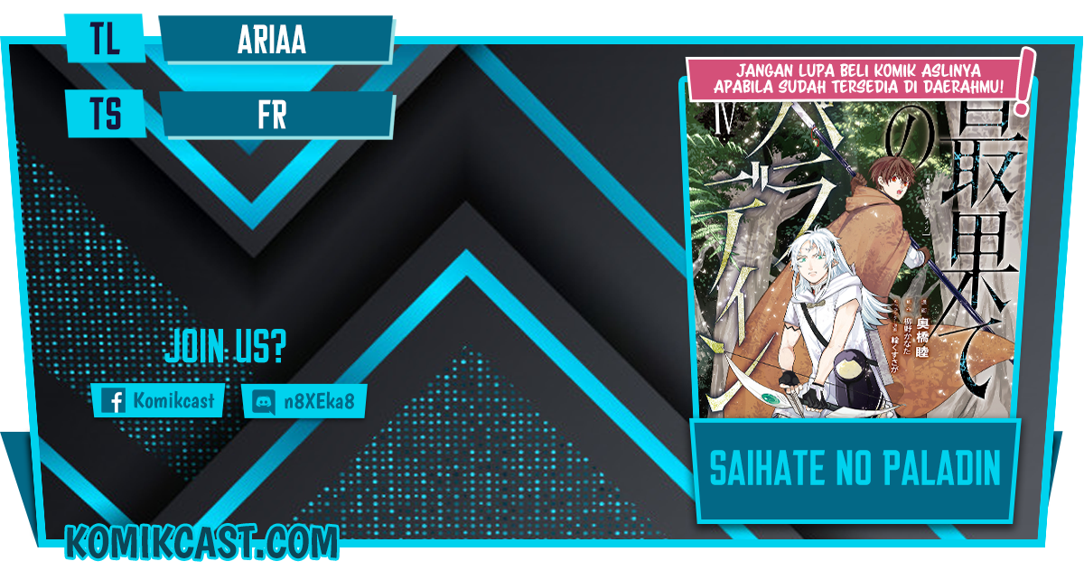 Saihate no Paladin Chapter 31.1 Gambar 1